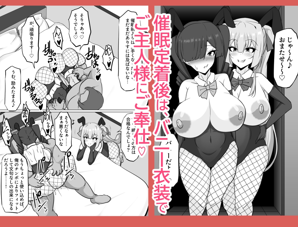 牝奴○観察日記 あゆちゃんの人生・終了編 画像8