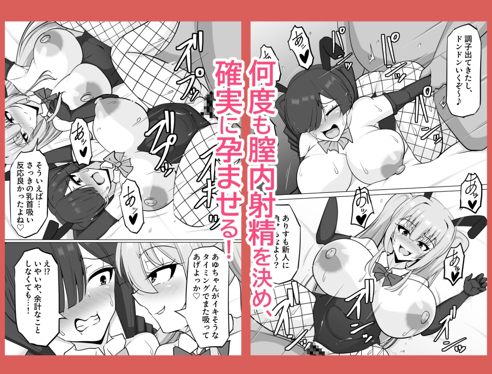 牝奴○観察日記 あゆちゃんの人生・終了編 画像9