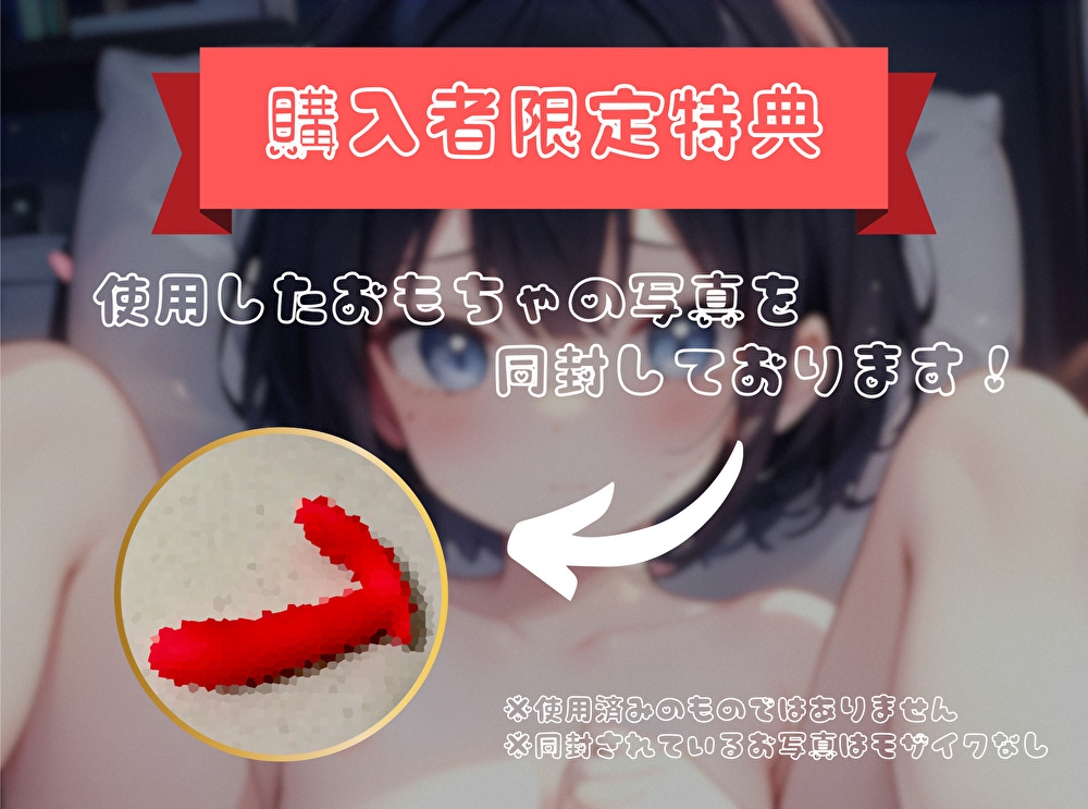 【ナンバーワンのよわよわ女は誰だ！?】雑魚まんこ選手権【兎佐美ぽむ】 画像4