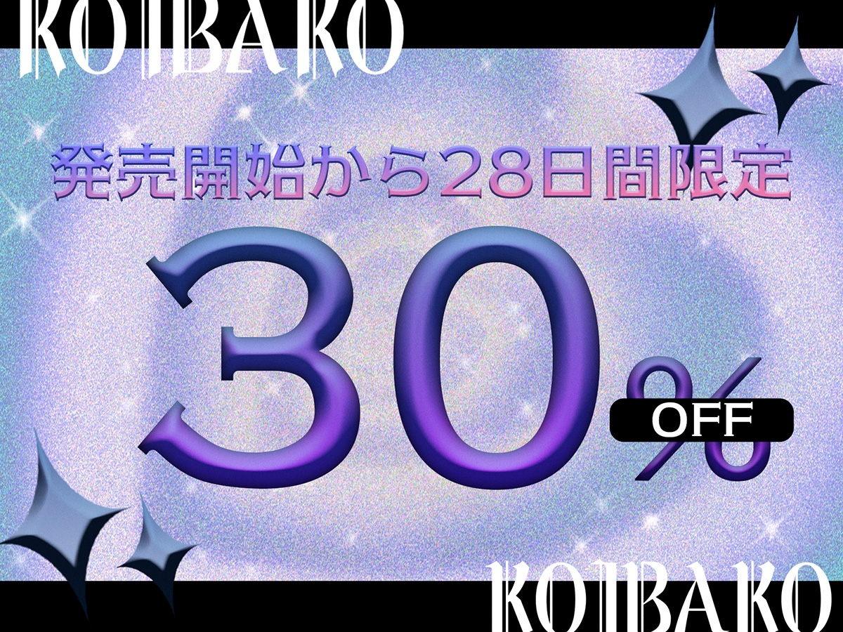 【魔法少女×百合】恋匣魔法少女≪バディ契約≫～エリカの場合～同級生と激重感情でドロドロえっち♡メリバ確定♡ 画像1