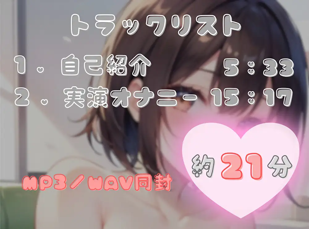 【ナンバーワンのよわよわ女は誰だ！？】雑魚まんこ選手権【ゆあ】 サンプル画像 3