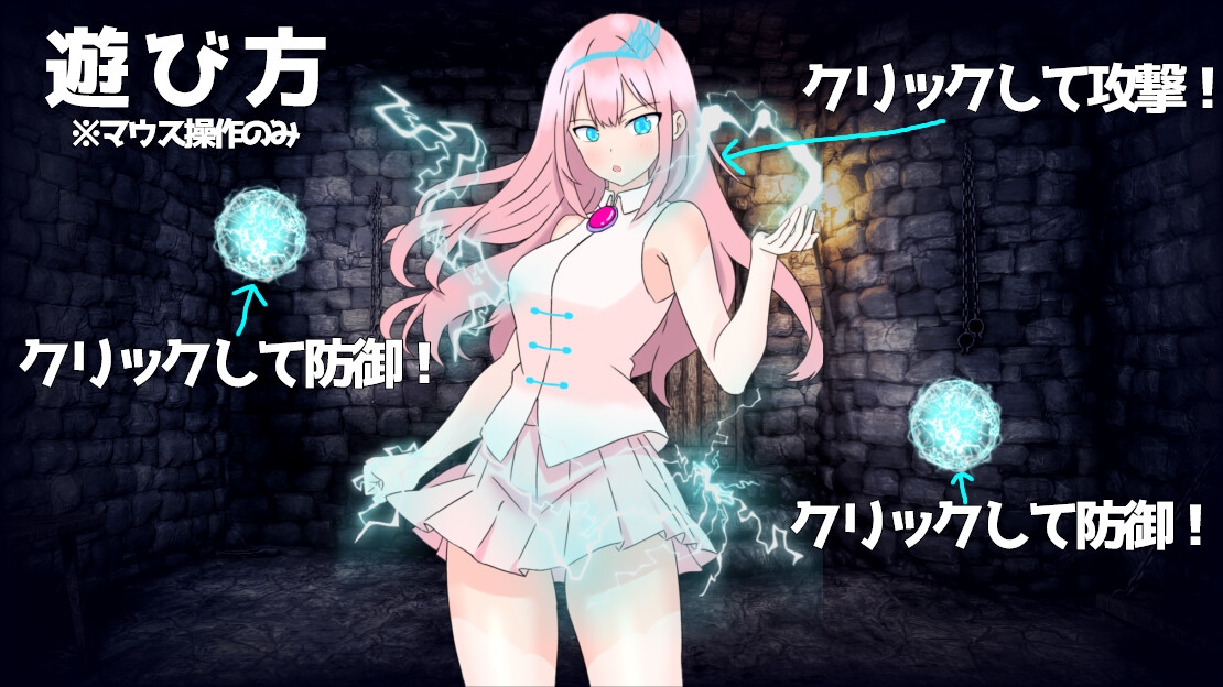 FALLEN SACRED 画像1