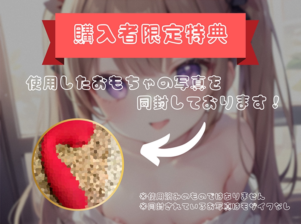 【私は何分でイっちゃうの！?】オナニータイムアタック【華本うさぎ】 画像3