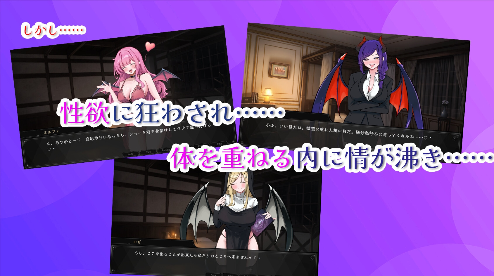 サキュバス専用！逆レ○プ娼館へようこそ 画像4