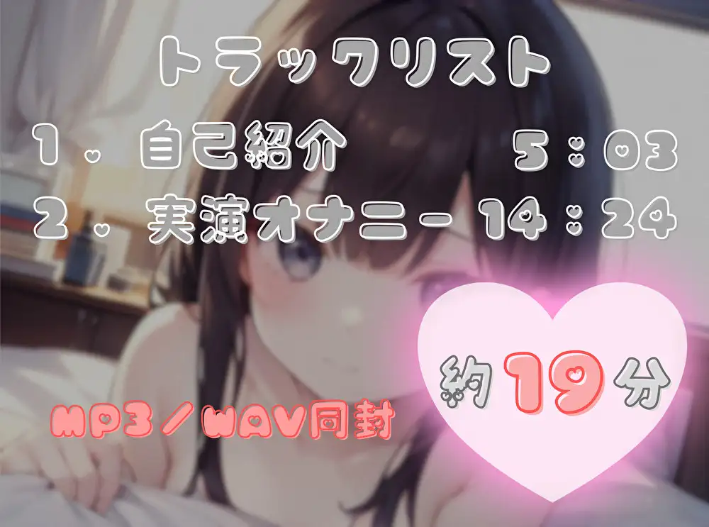 【限界まで抗え！】寸止め地獄を耐え抜きいざ頂点へ【つぼみ】 サンプル画像 2