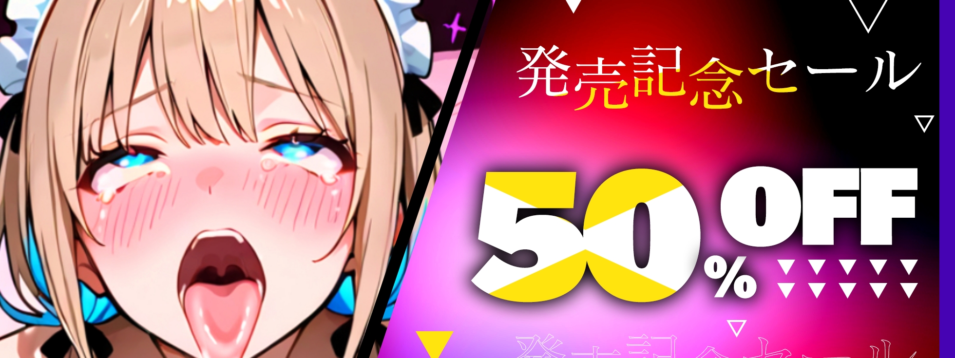 【実演オナニー】メイド服で全身オナホ扱いご奉仕！！オス汁全受けとめしながら連続絶頂潮吹き！！『待って……！！イってる！！イってる！！ (ぱちゅぱちゅぱちゅ)』 画像6