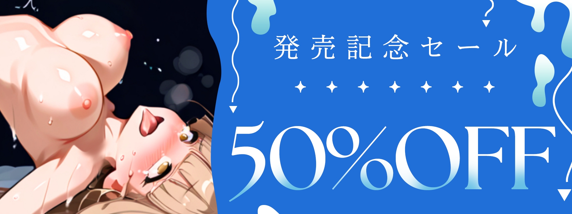 【実演オナニー】60分拡大SP！！全身ヌルヌル性感UPローションまみれ！！超敏感で意図せず潮吹き絶頂！！『なんか、しゅごい……きもちぃ……！(プシャー！！) 』 画像6