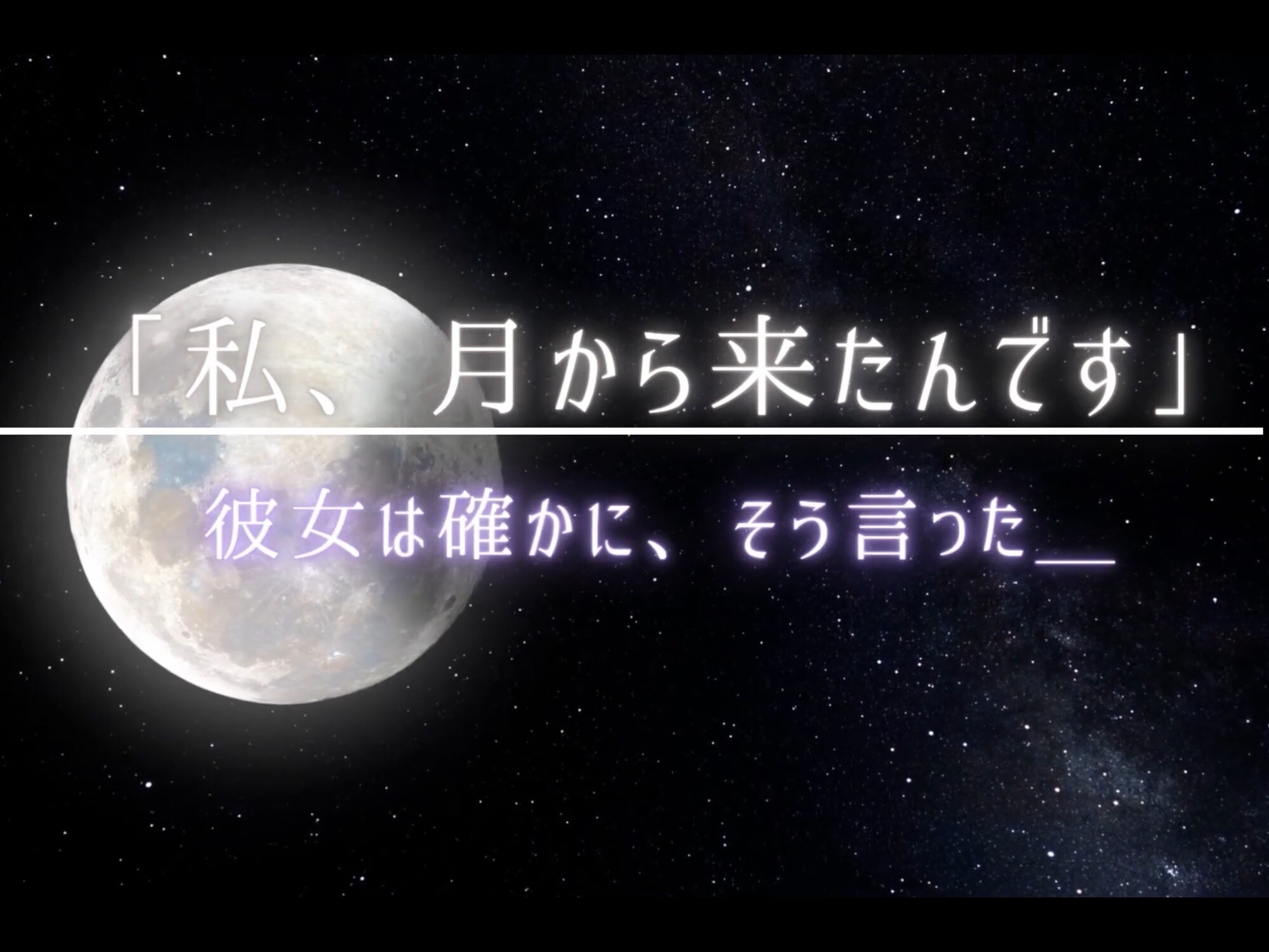 あなたとわたしの七日間問答 画像1