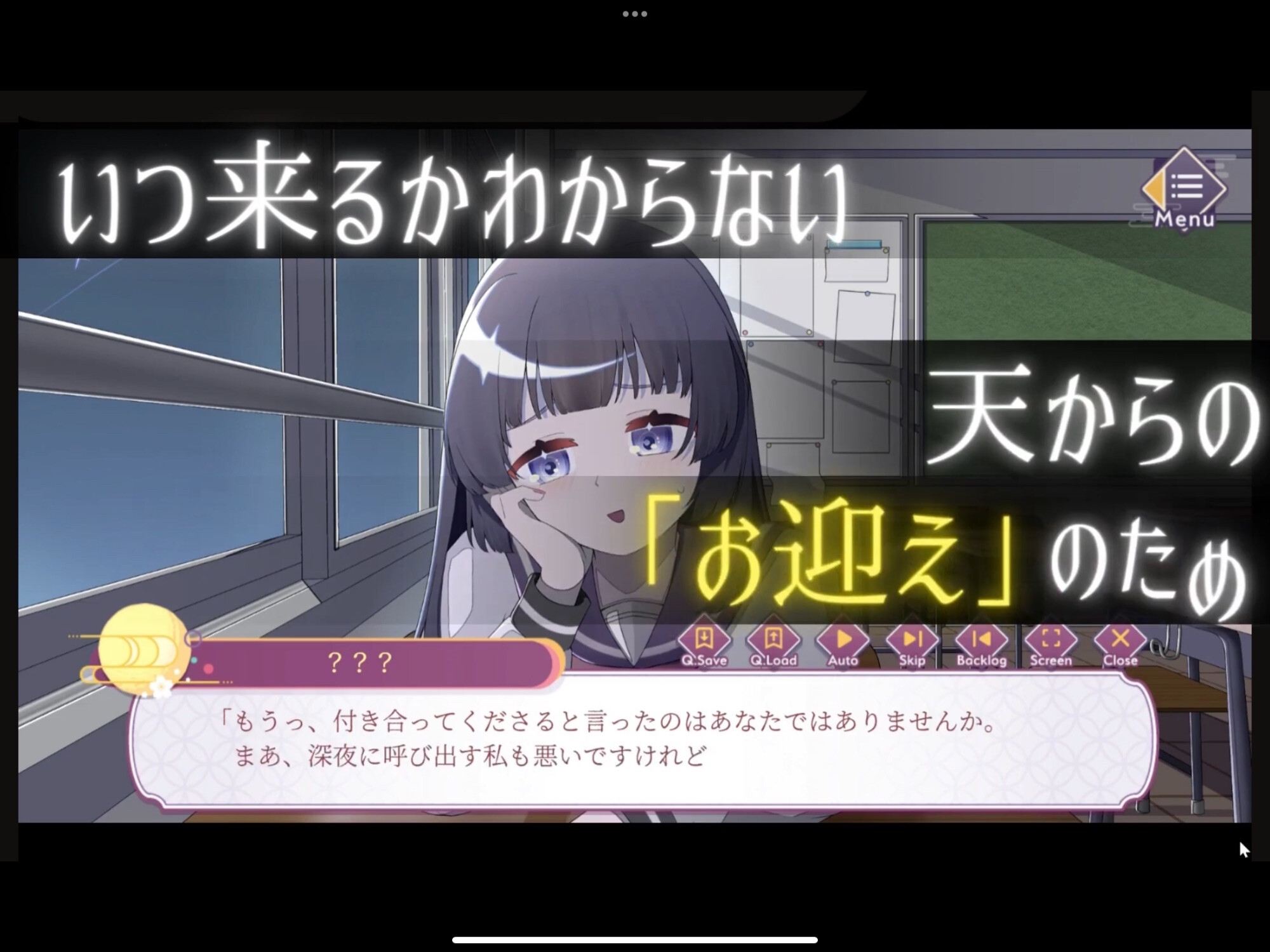 あなたとわたしの七日間問答 画像4