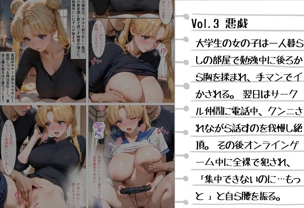 【総500枚・5本立て】あそこが疼いて止まらない…抜ける背徳シチュエーション Part.3 サンプル画像 4