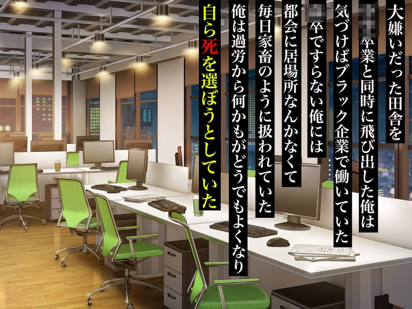 どうやら俺にはフィアンセがいるらしい 画像1