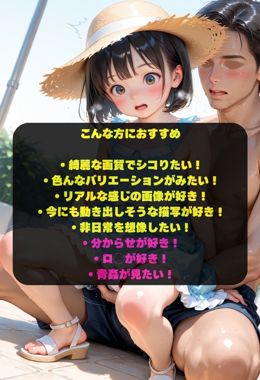 メス◯キの公開SEX～ちょろいメス◯キのキツマンに分からSEX～_1