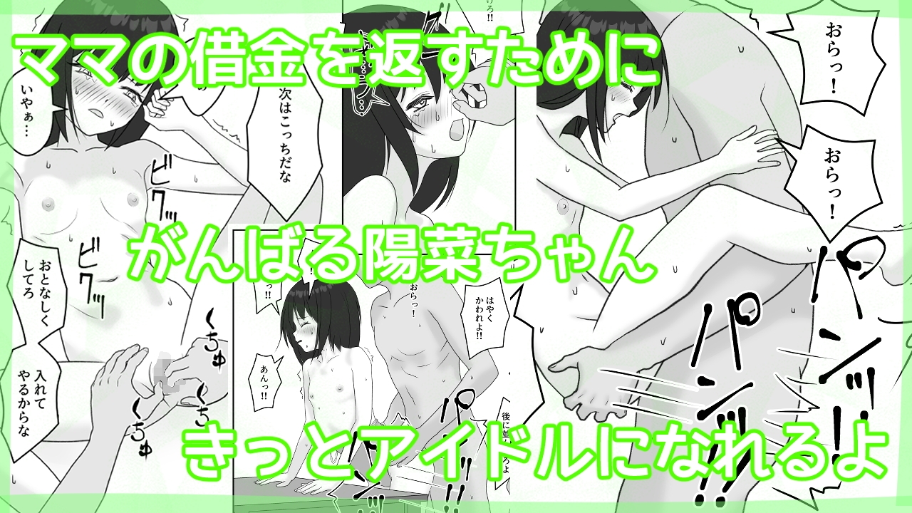 がんばるひなちゃん&にぃにぃとお風呂 画像1