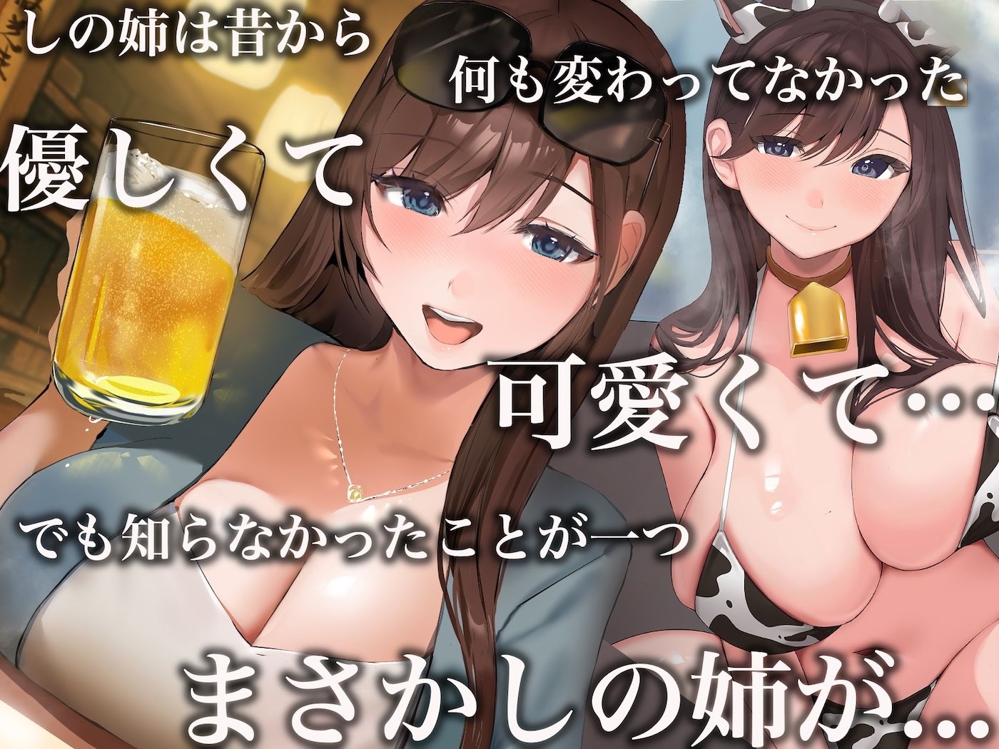 告白15連敗中の非モテでチー牛童貞な俺の家に突然人気モデルの年上イトコが押しかけてきて いちゃらぶ同棲がはじまった話 画像4