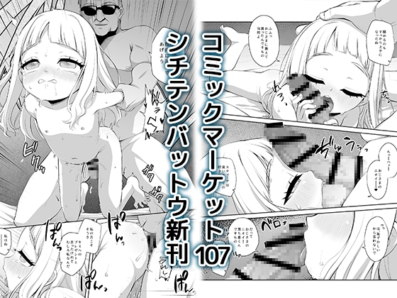 天国に一番近い島 画像3