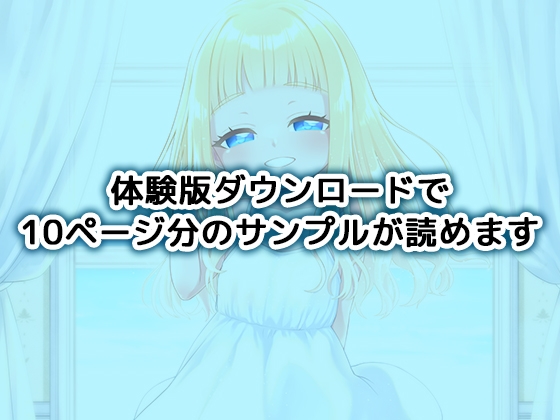 天国に一番近い島 画像4