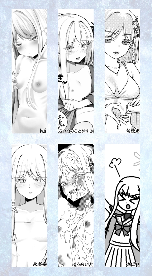 御〇ナグサ合同 画像5