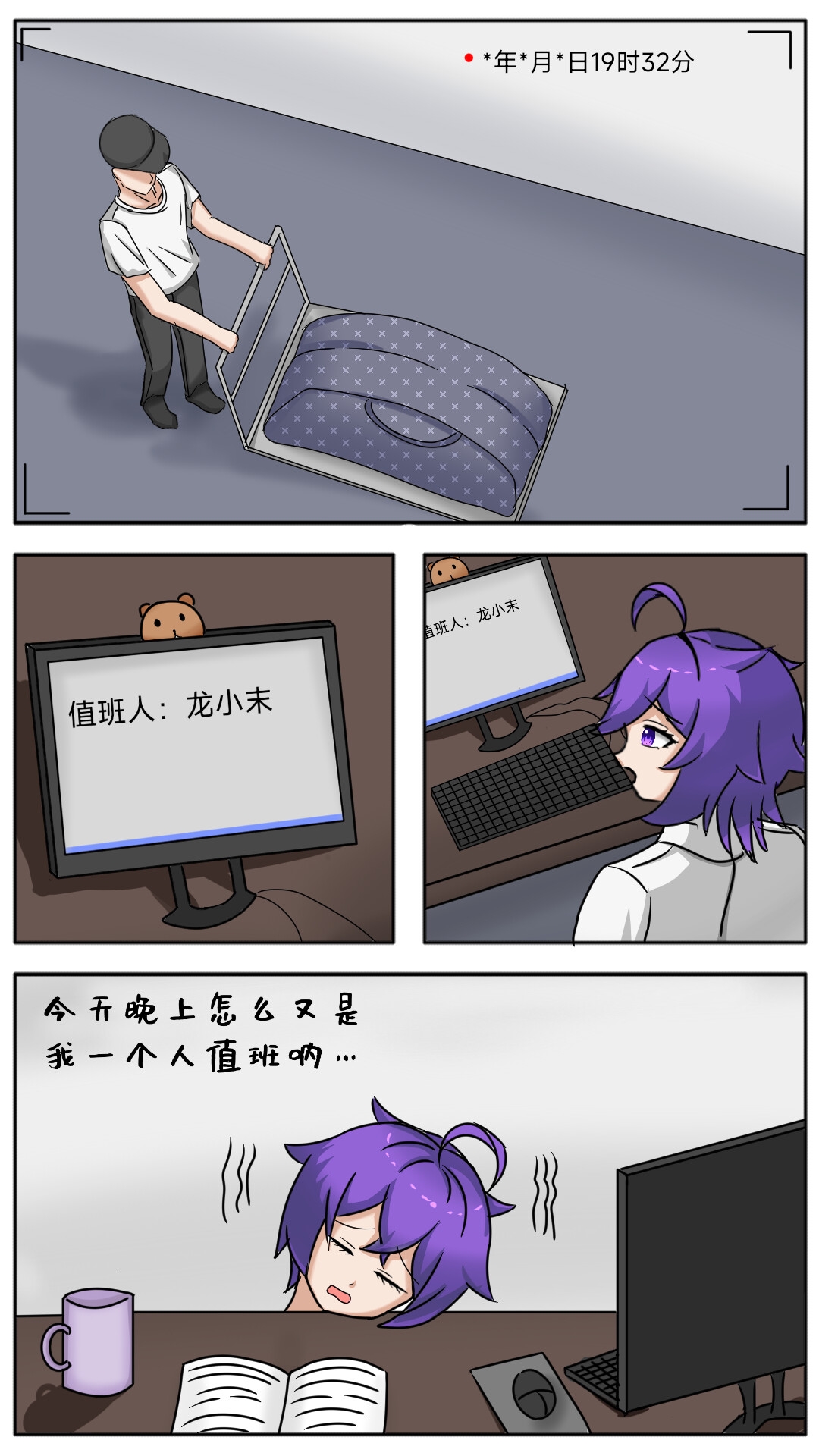 锦涤氨腈:被丝袜全包的世界第三章