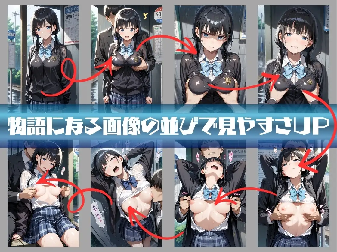 激カワ女子校生の絶頂 サンプル画像 9