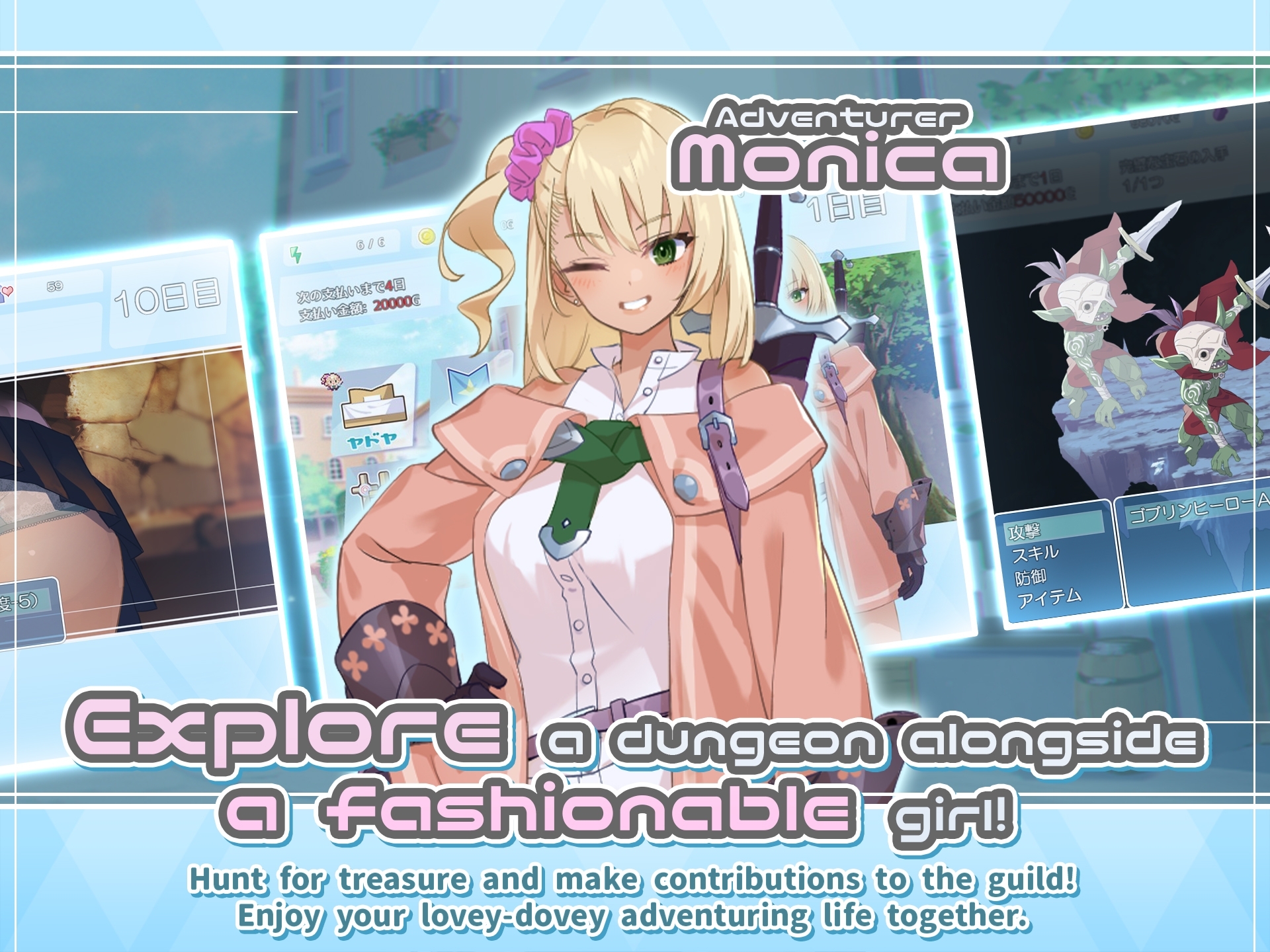 [R18 PATCH] Dungeon with Girl