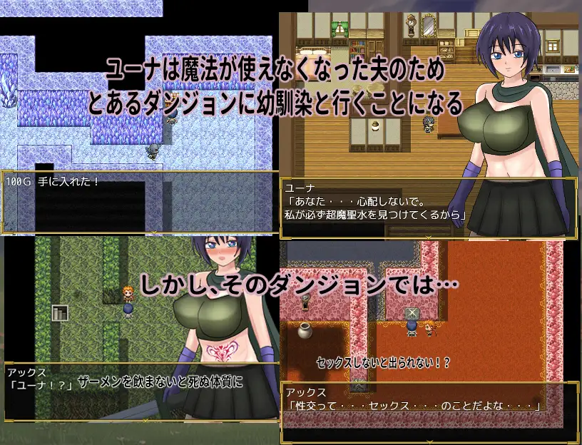 [新作RPG/汉化/NTR]新婚妻子尤娜与NTR地下城 新妻ユーナと寝取られダンジョン AI汉化版+全CG回想[FM/百度/1G]