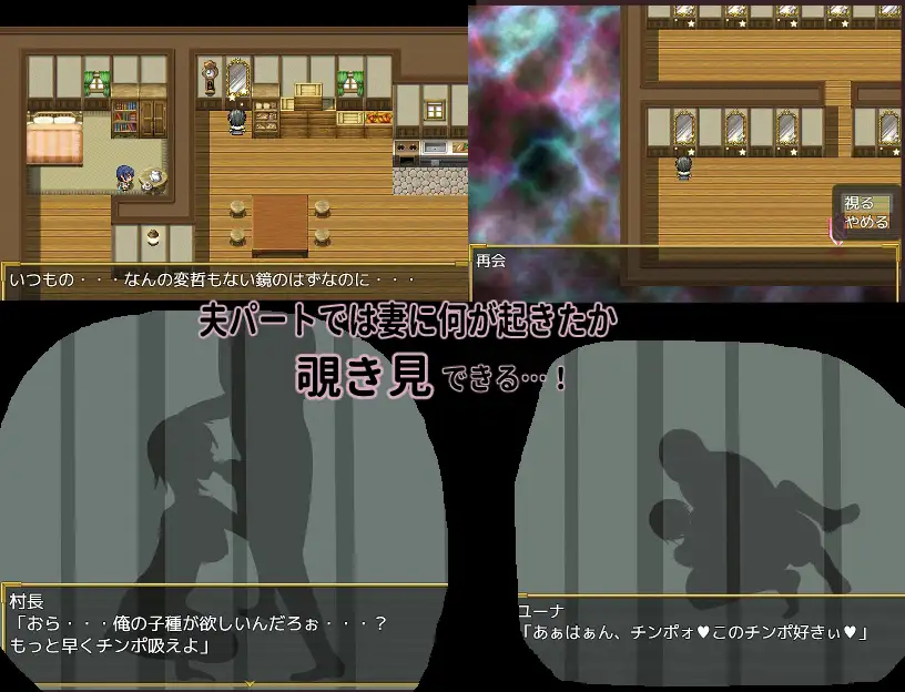 [新作RPG/汉化/NTR]新婚妻子尤娜与NTR地下城 新妻ユーナと寝取られダンジョン AI汉化版+全CG回想[FM/百度/1G]