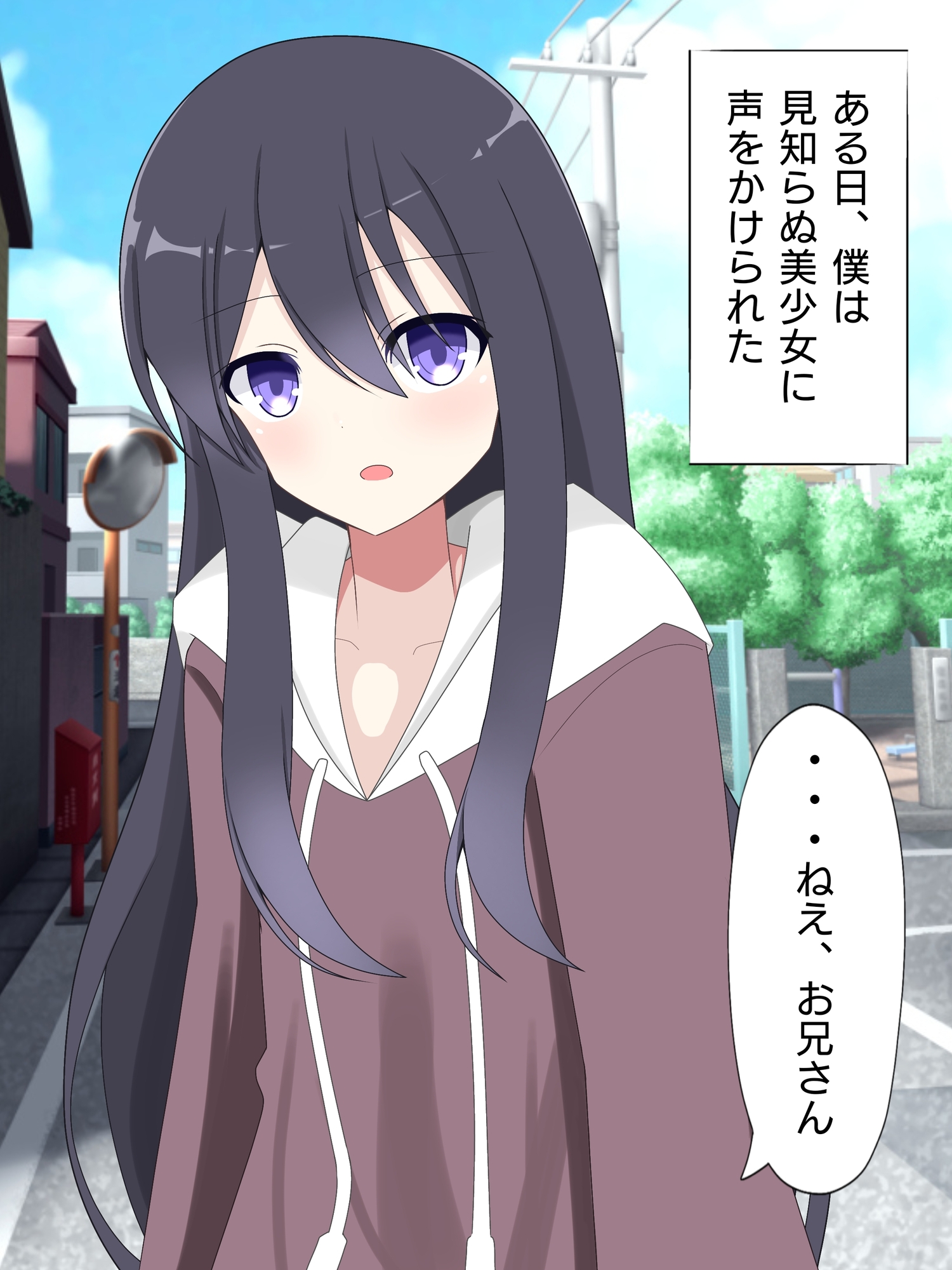 見知らぬ女の子に入れ替えられて戻れなくなる話