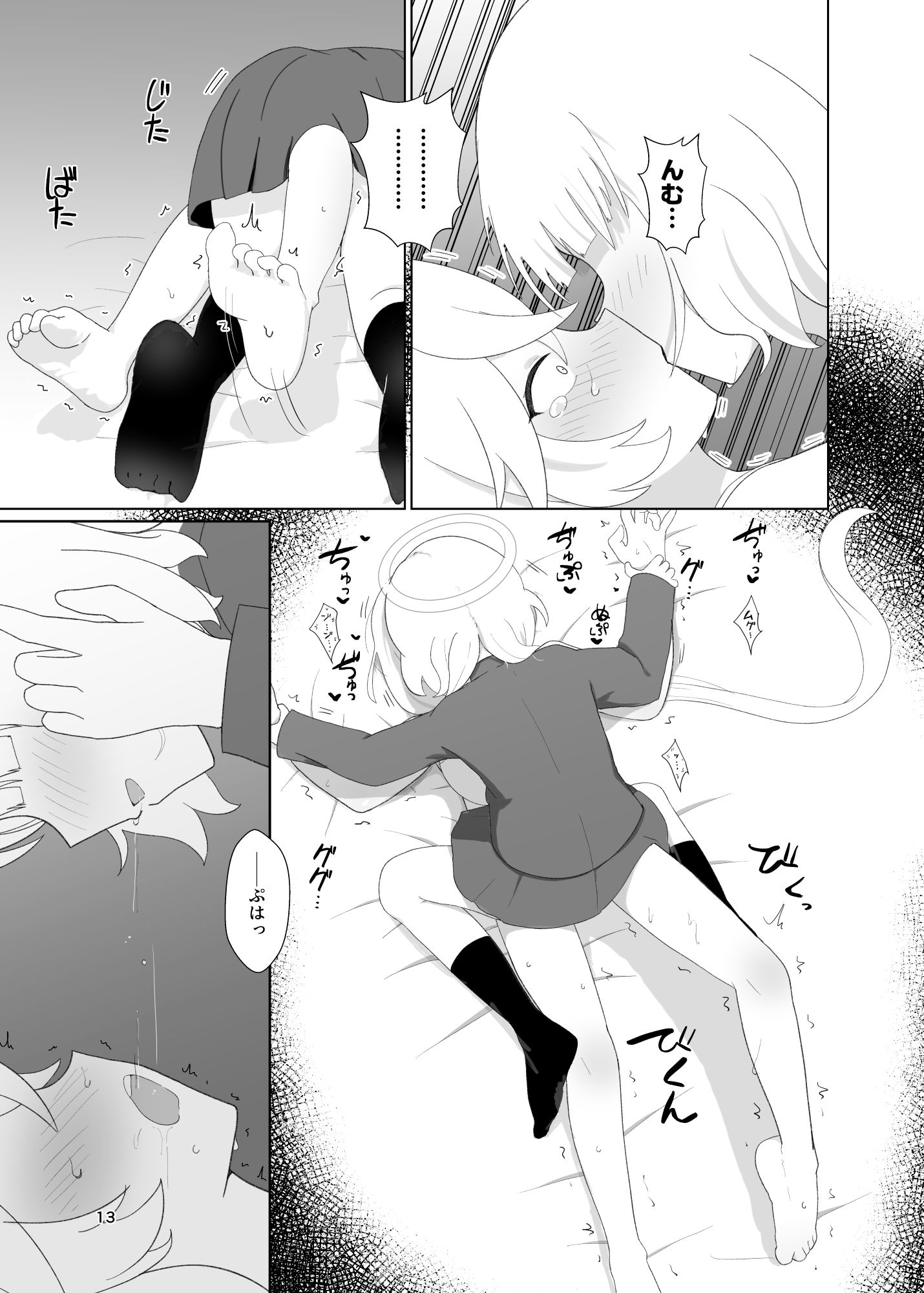 エリvsワイルドハント芸術学院レズレ○プ研究会 画像3