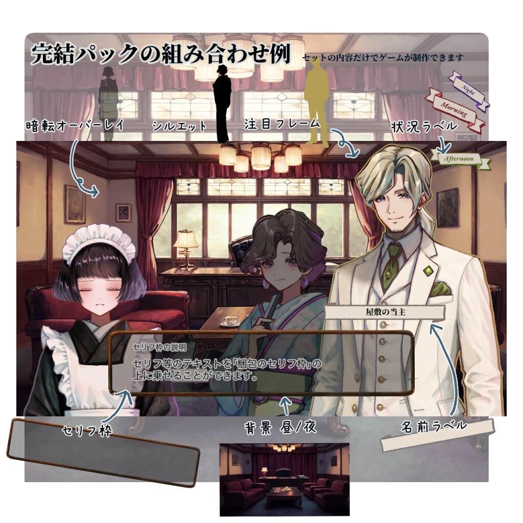 【TRPG立ち絵】当主(主人)|貴族洋館の当主・旦那様|立ち絵素材 No.4