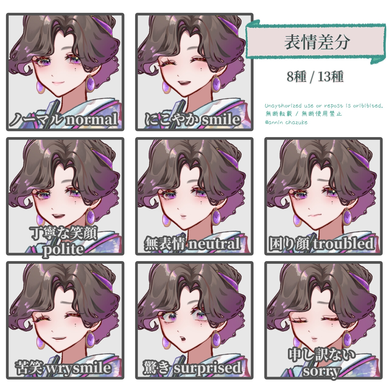 【TRPG立ち絵】貴族洋館・若き女主人|立ち絵素材 No.5