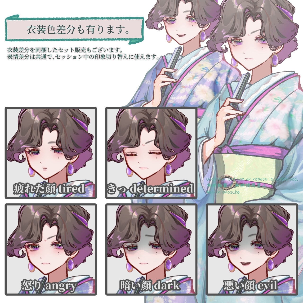 【TRPG立ち絵】貴族洋館・若き女主人|立ち絵素材 No.5