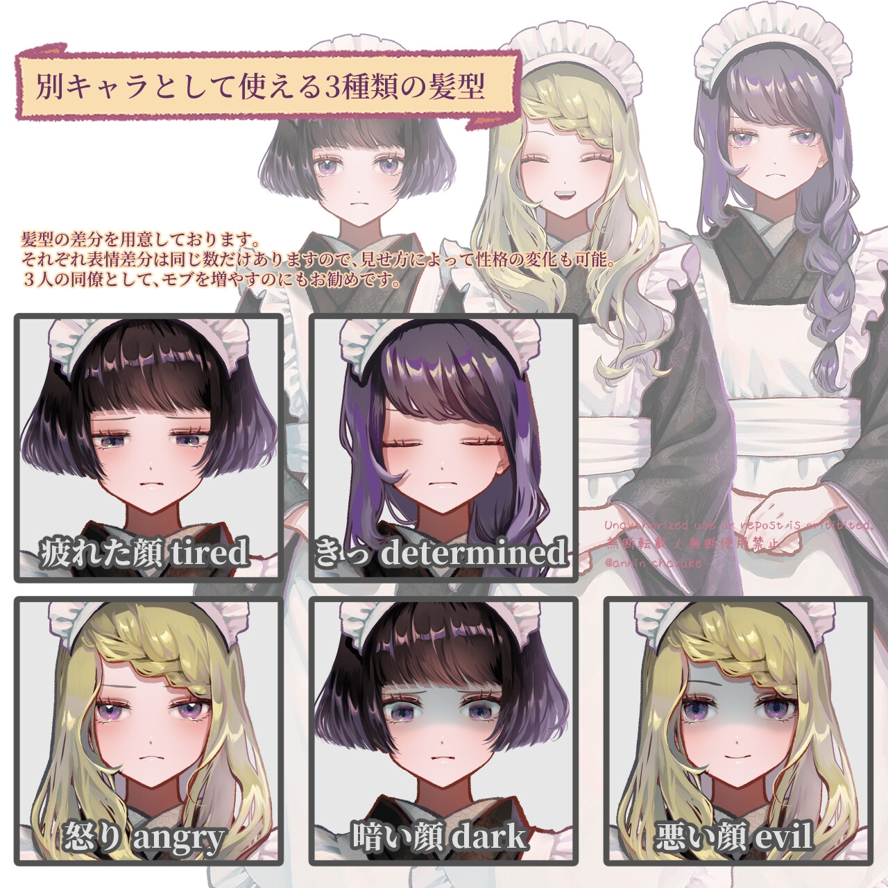 【TRPG素材セット】貴族洋館・応接間シーン 完結パック| セットNo.2