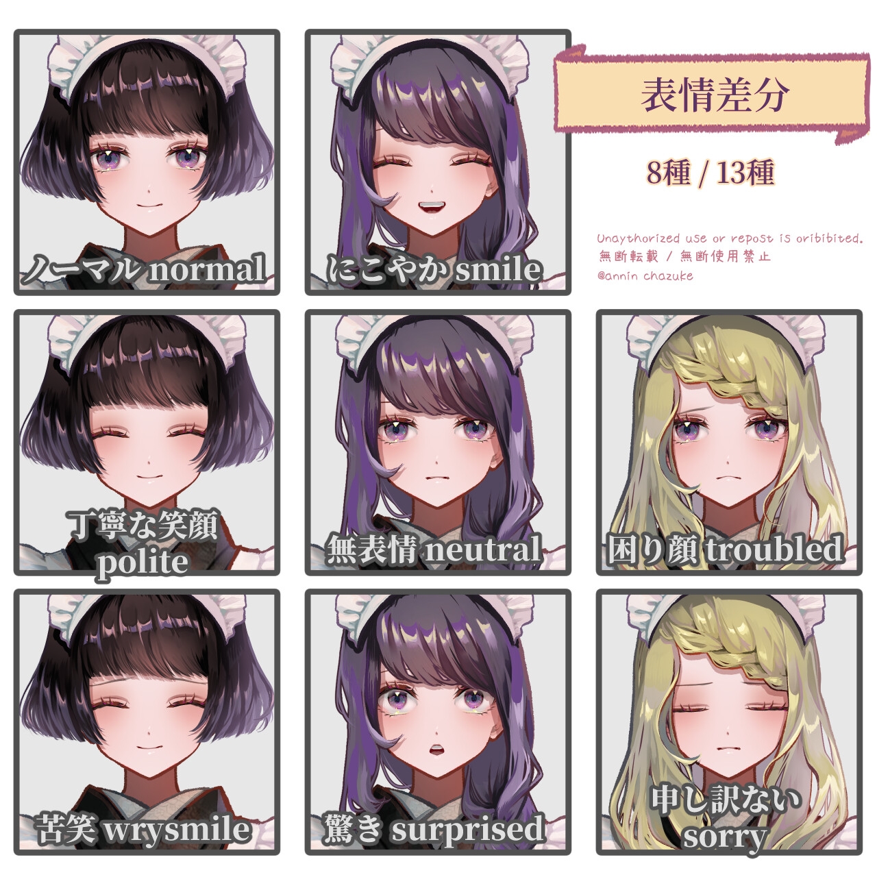 【TRPG素材セット】貴族洋館・応接間シーン 完結パック| セットNo.2