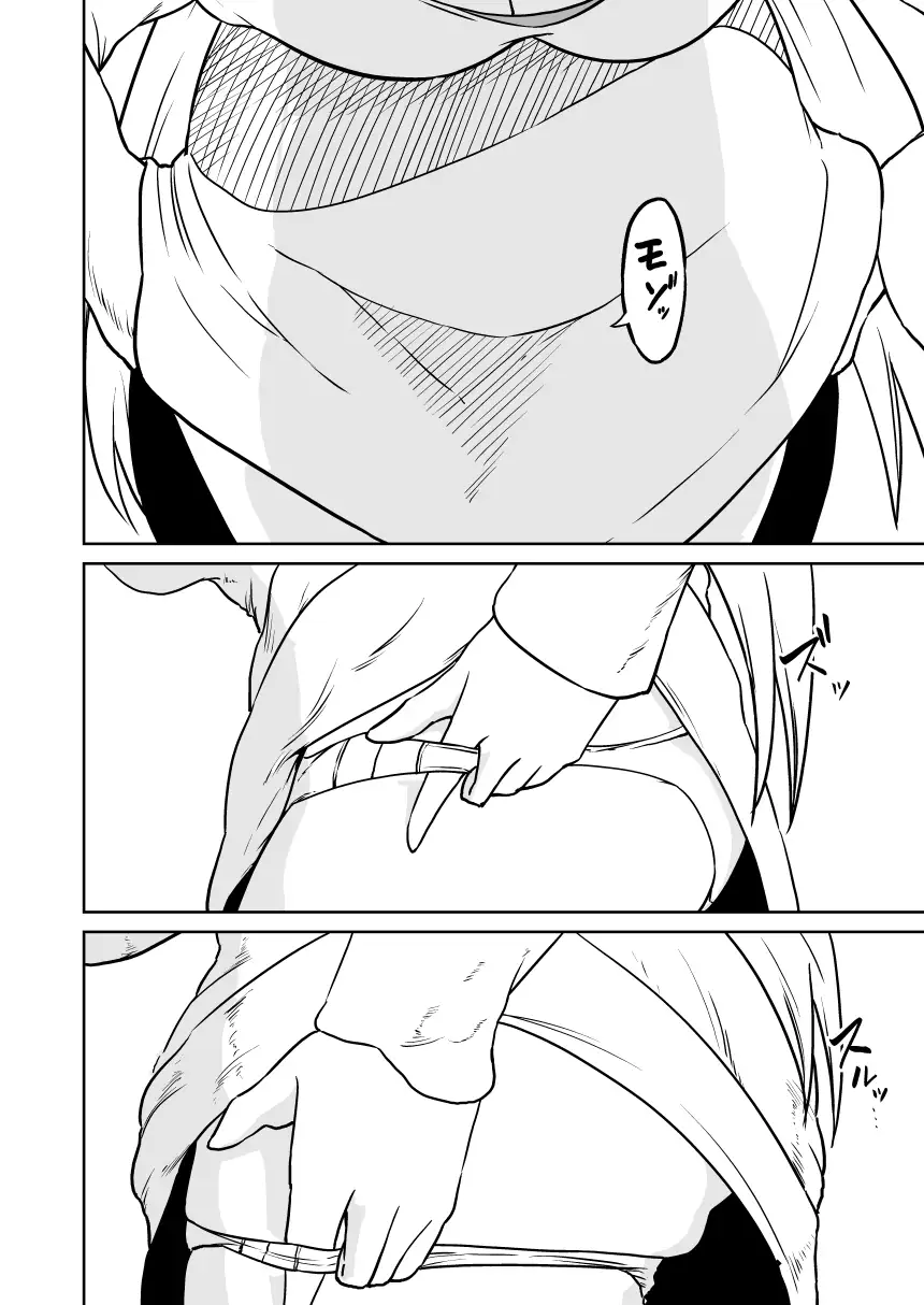 【尊厳破壊】王女の悪夢 サンプル画像 10