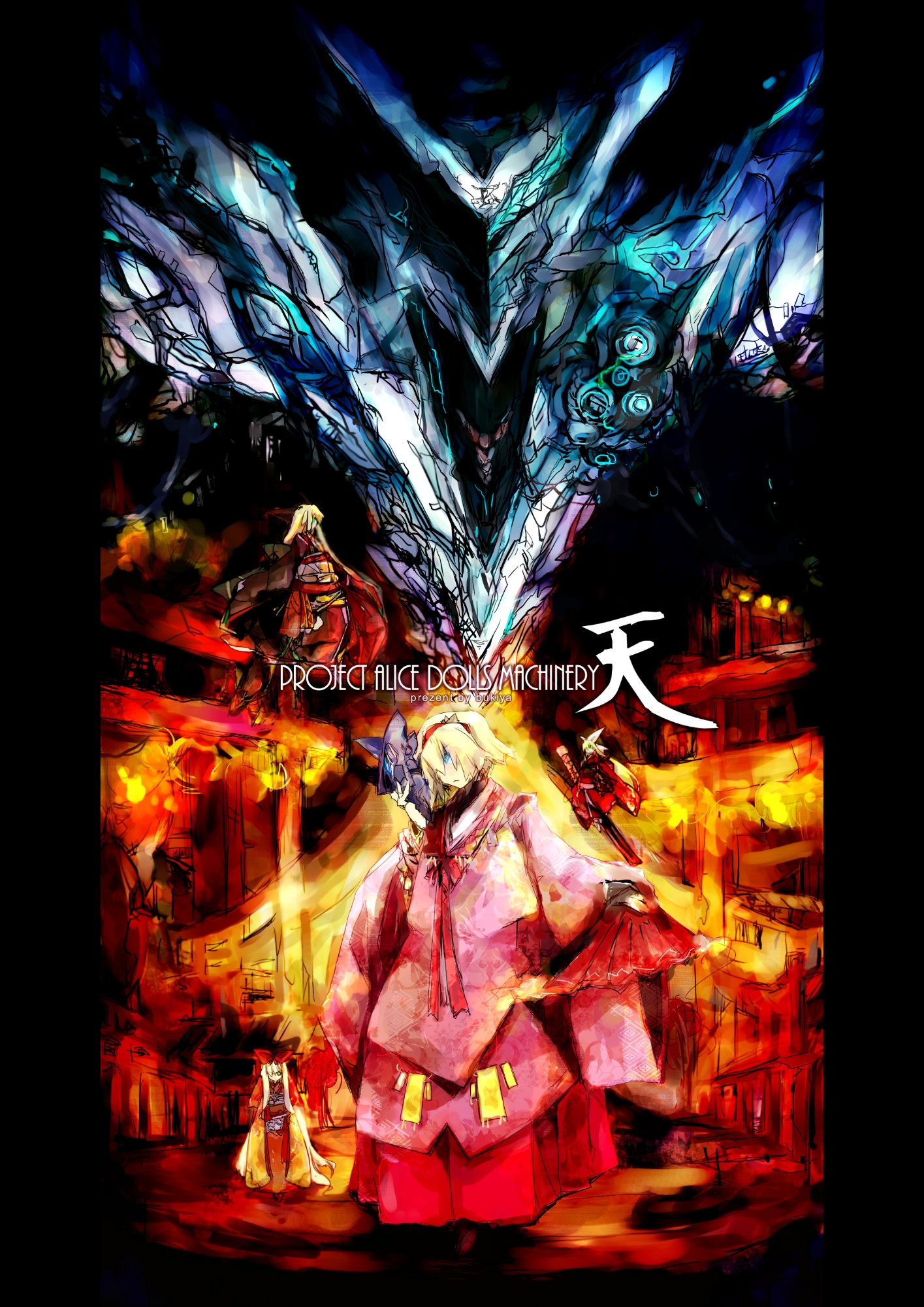 東方武機庫3+ 画像2