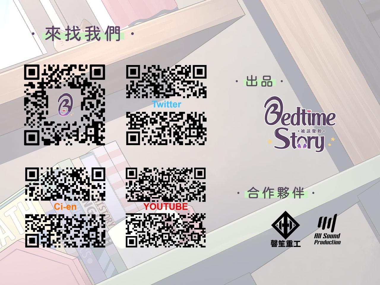 【貼身指導】青梅竹馬的一對一課外教學【中文音聲】_4