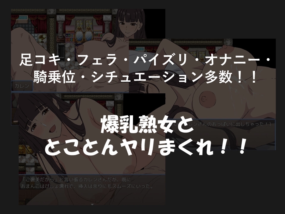 爆乳熟女シリーズ2本セット【セット割】 画像6