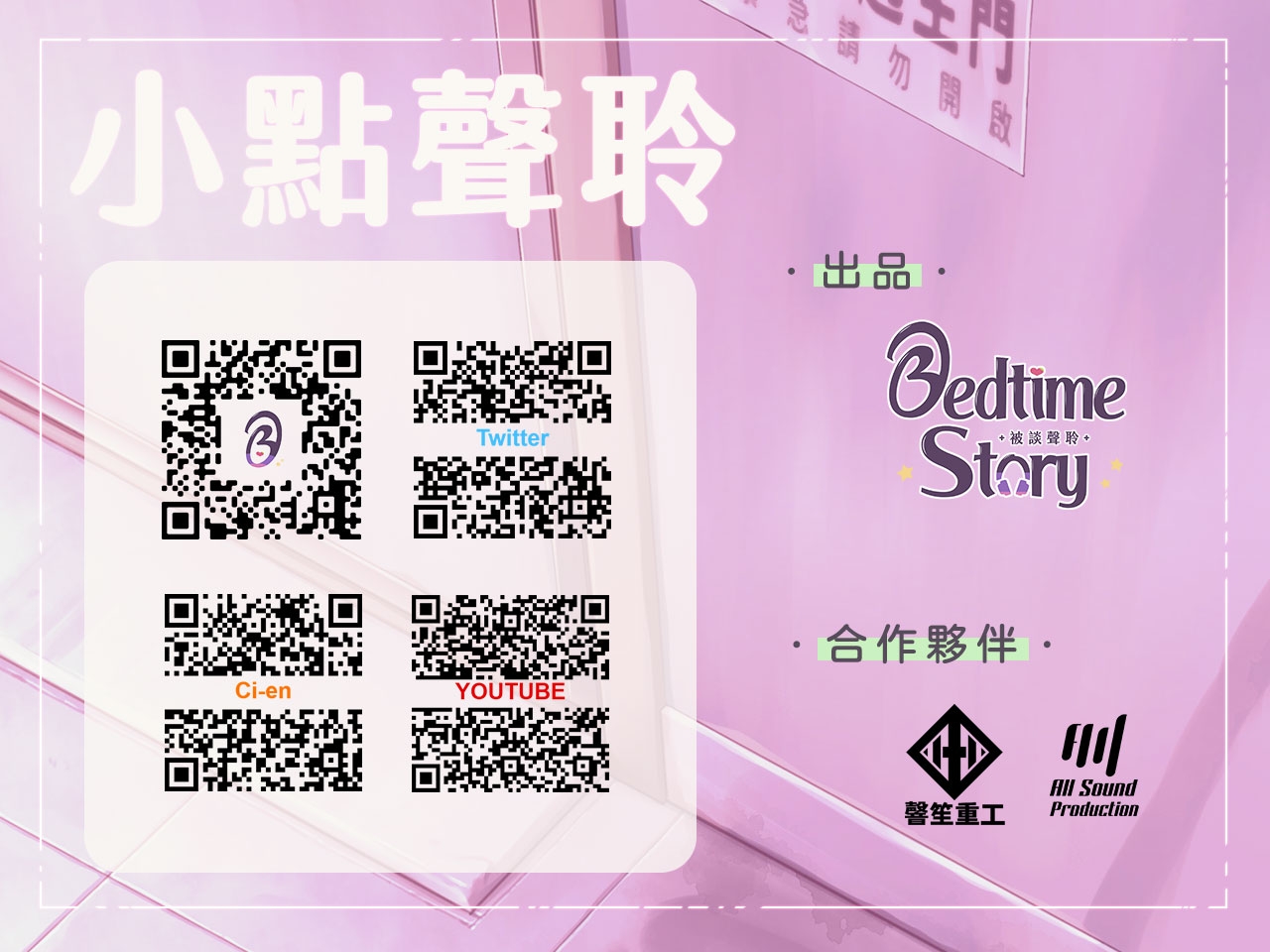 【寸止挑戰】忍到最後就讓你顏射！【中文音聲】