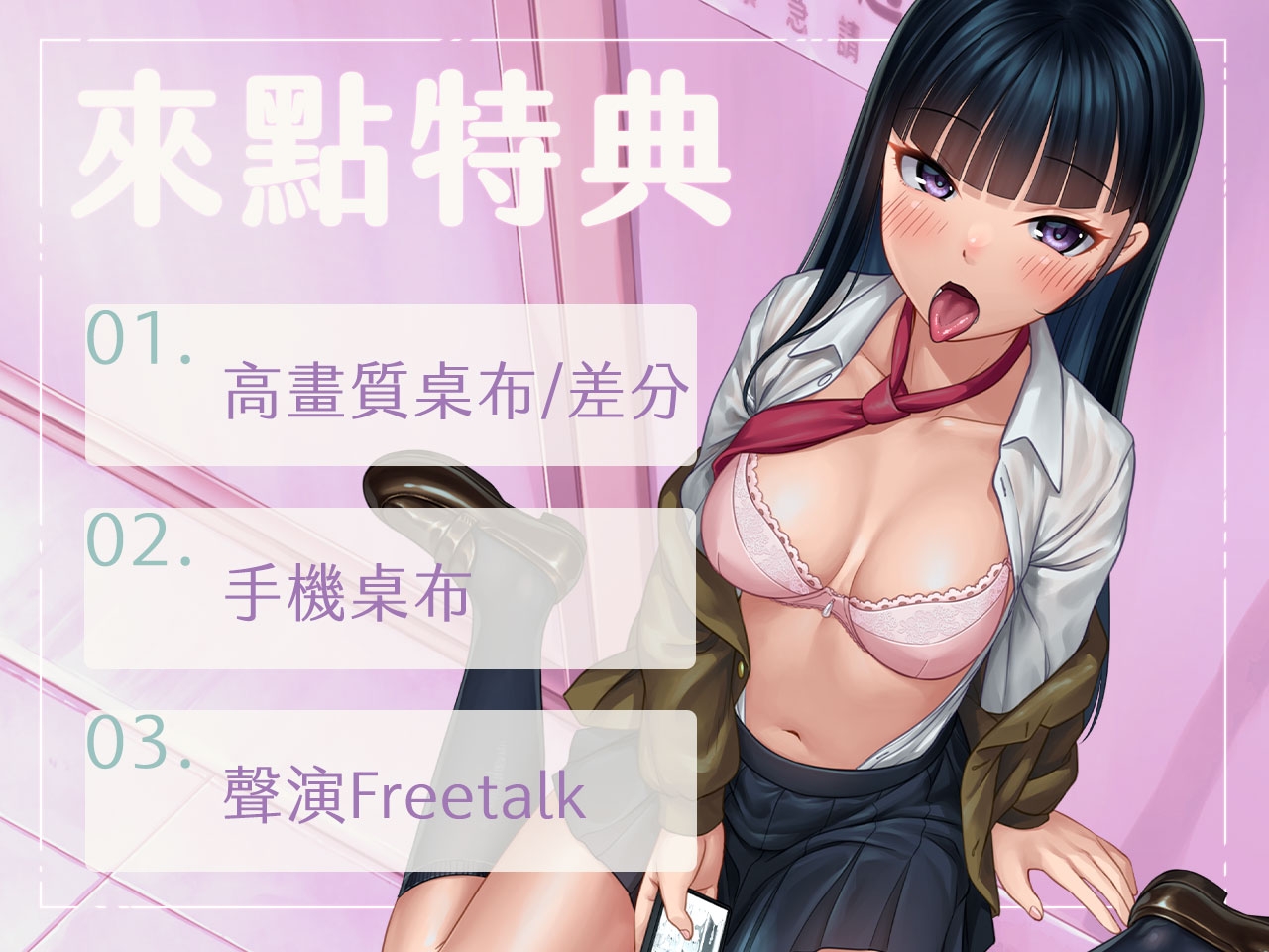 【寸止挑戰】忍到最後就讓你顏射！【中文音聲】