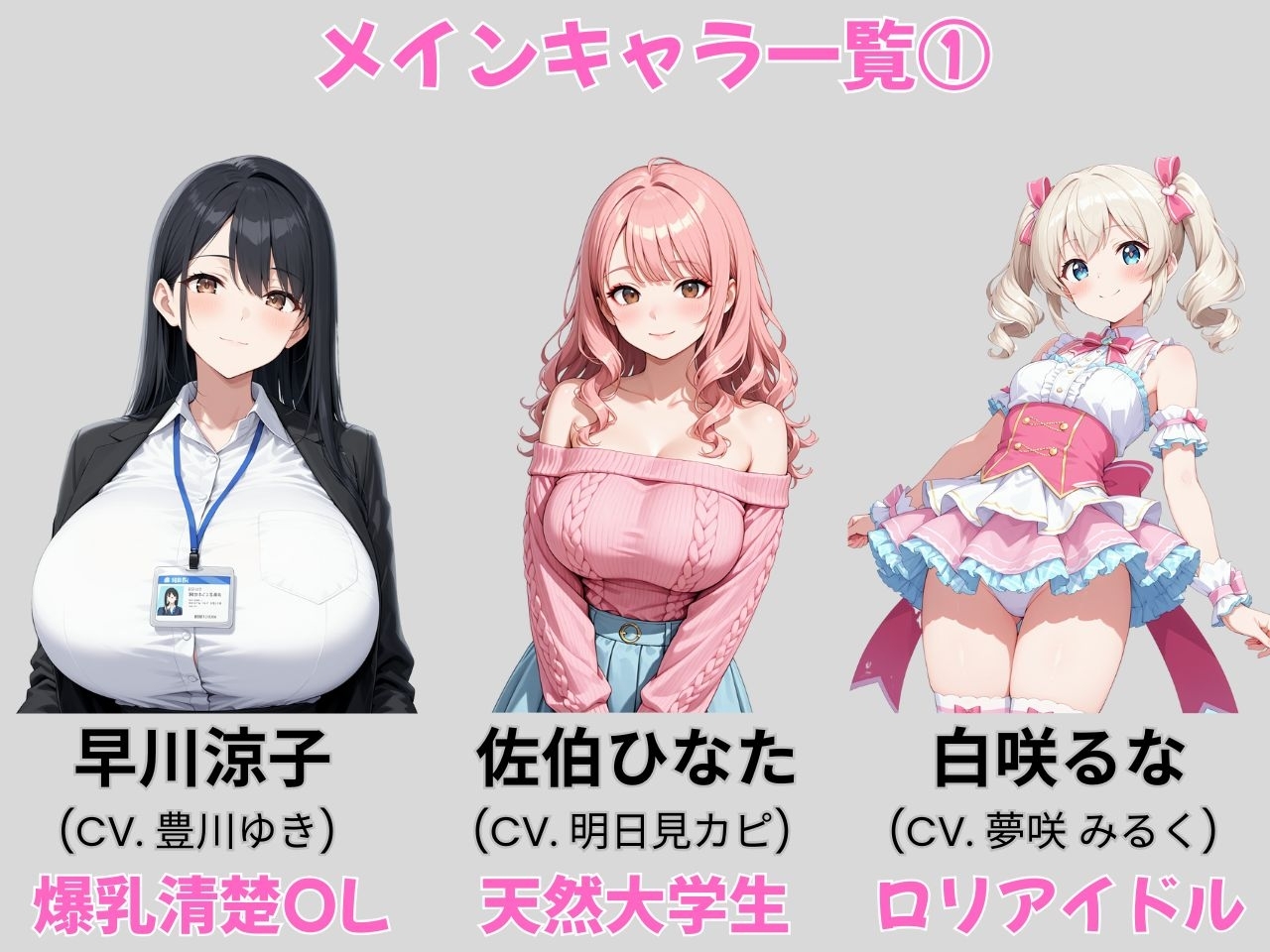 街ヤリ〜東京編リニューアル〜 サンプル7