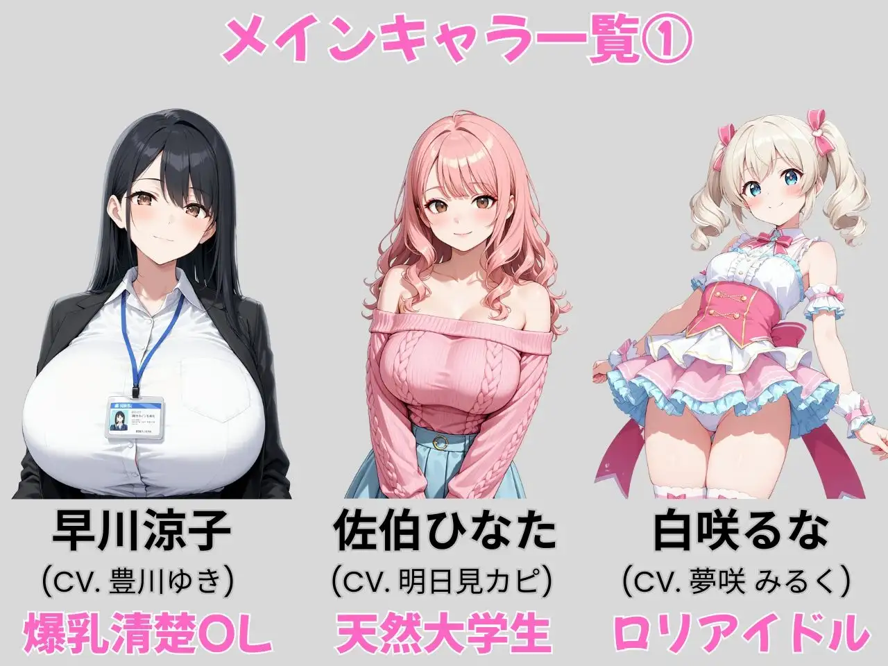 街ヤリ～東京編リニューアル～