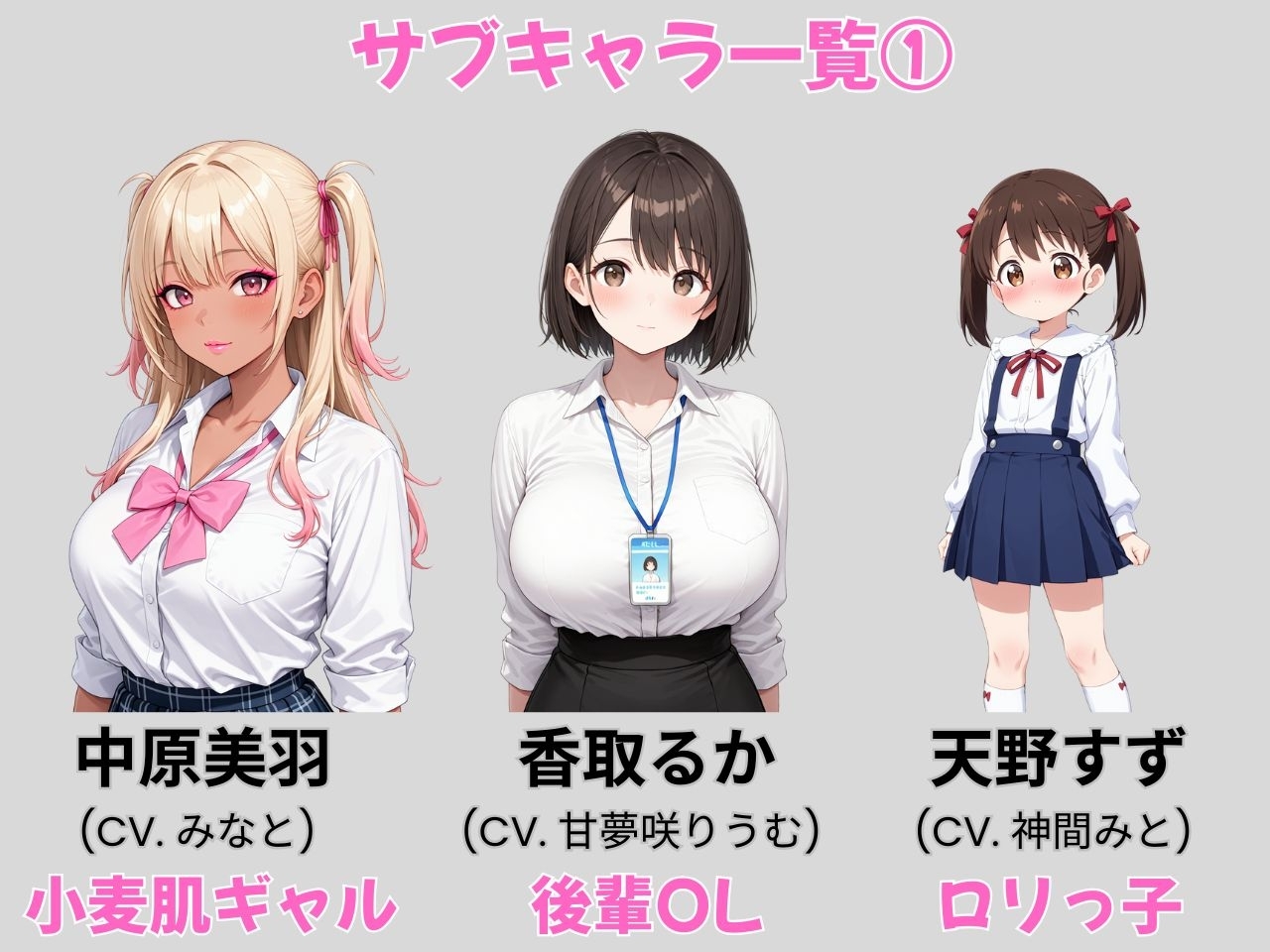街ヤリ〜東京編リニューアル〜 サンプル9