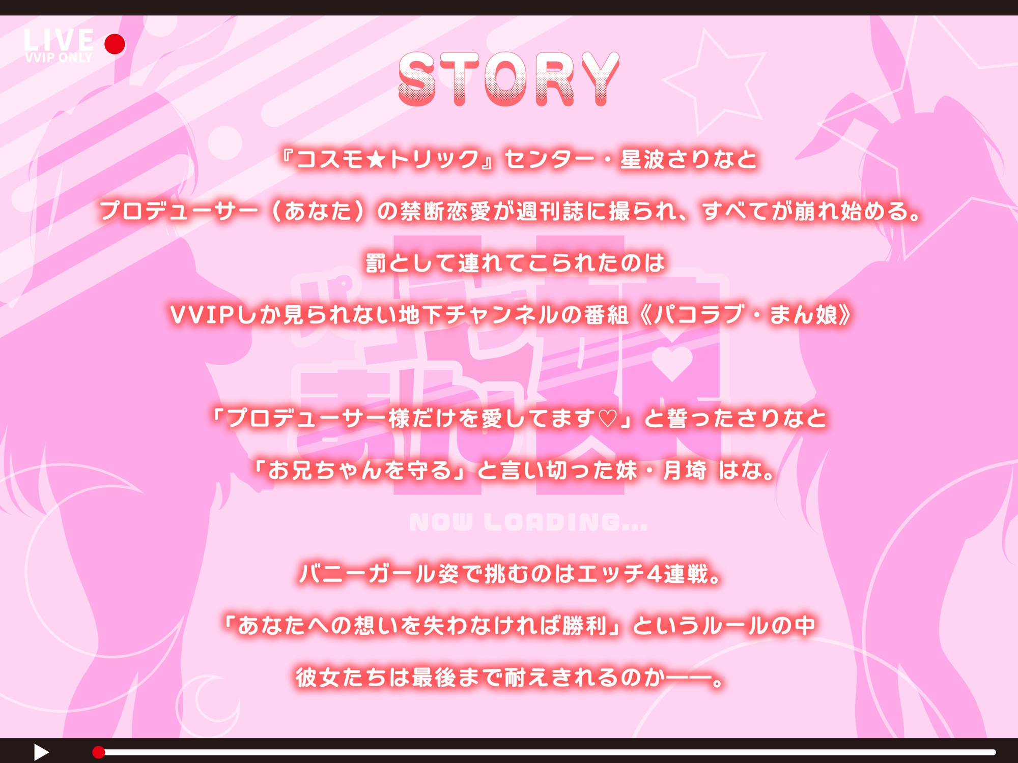 【段階別喘ぎ】エロバラエティー ～ヤンデレ彼女Xクール系妹段階エッチ編～ 画像2