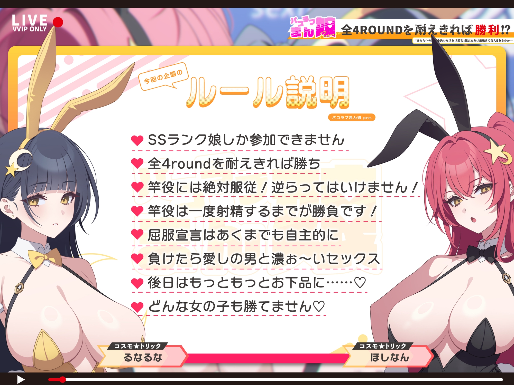 【段階別喘ぎ】エロバラエティー ～ヤンデレ彼女Xクール系妹段階エッチ編～ 画像4