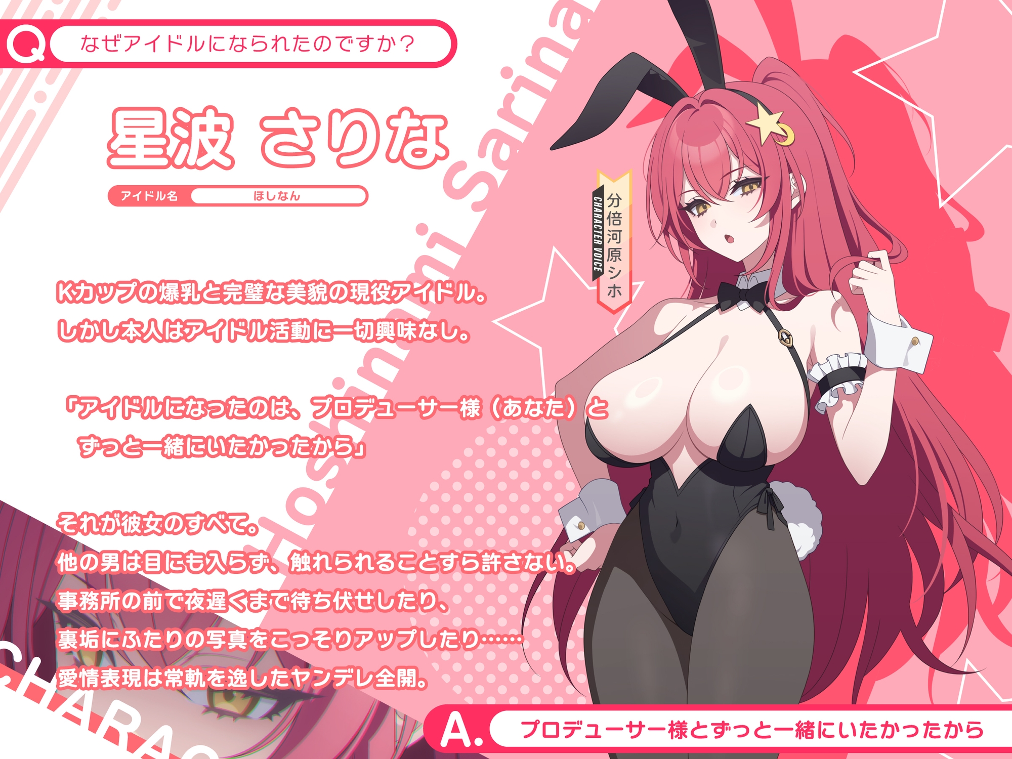 【段階別喘ぎ】エロバラエティー ～ヤンデレ彼女Xクール系妹段階エッチ編～ 画像5