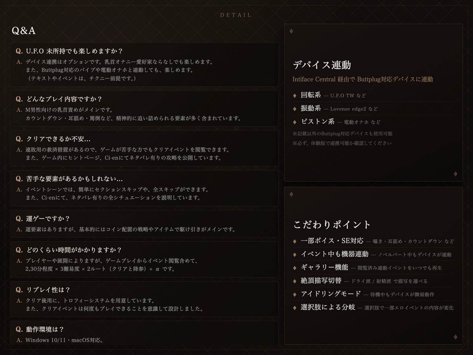 マゾ乳首責めカジノ 画像10