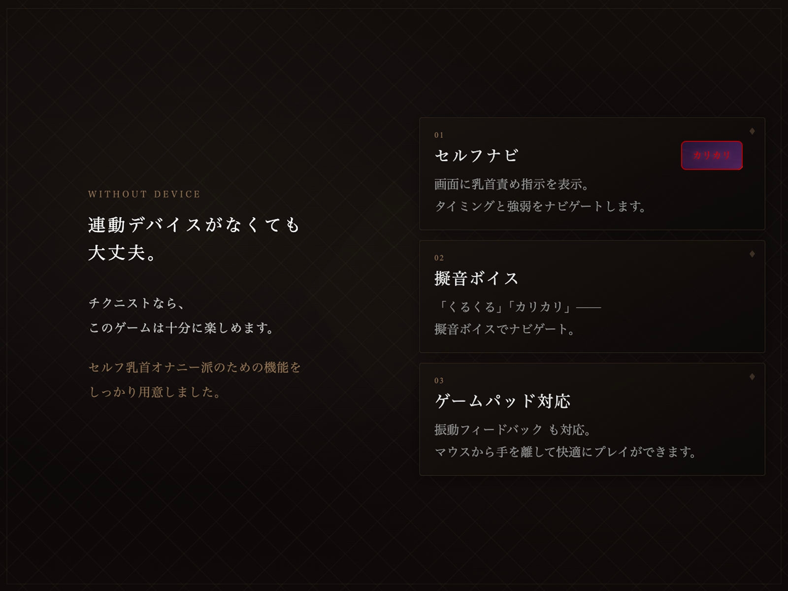 マゾ乳首責めカジノ 画像6