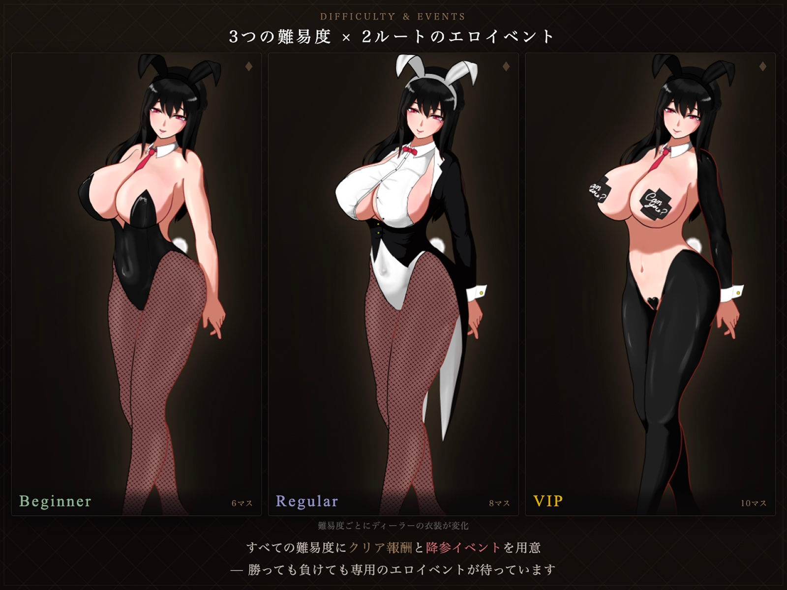 マゾ乳首責めカジノ 画像7