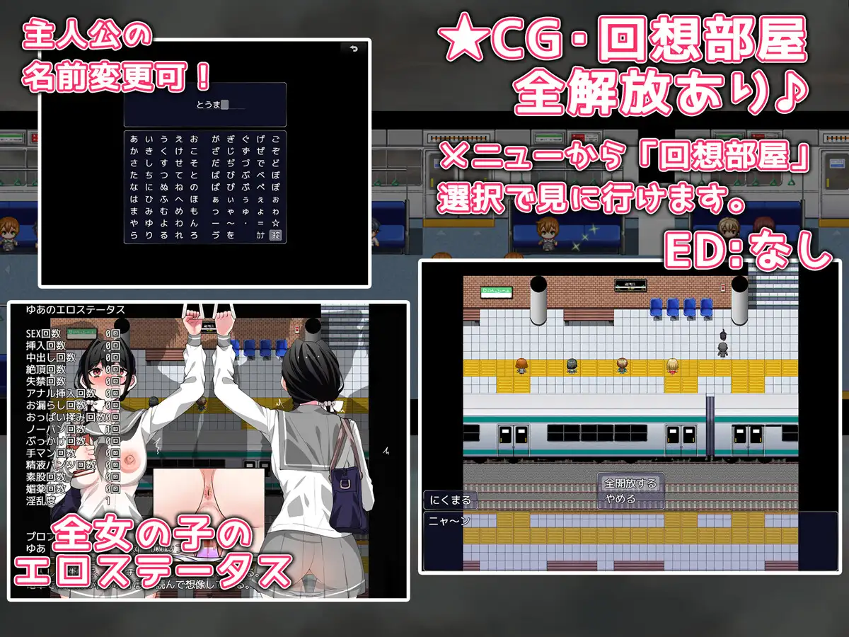 [新作RPG/汉化/猥亵/爆乳]触摸电车 ～看不见的手与快感～お触り電車 ～見えない手と快感～AI汉化版[FM/百度/1.3G]