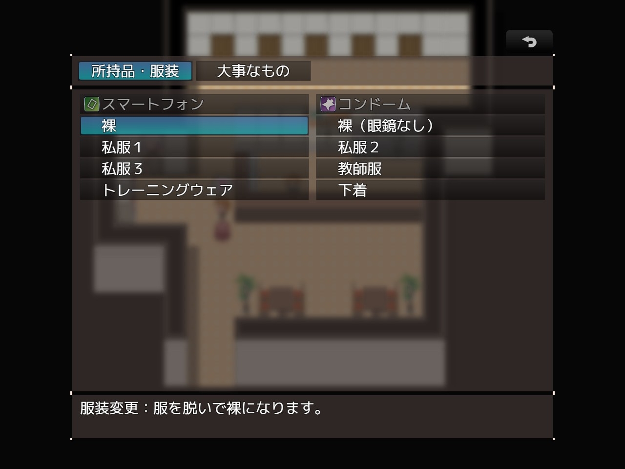 私のしたいこと Scene.H 画像8